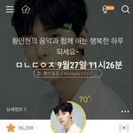 [황민현] 더ㅁㅈㅅ 황민현의 <b>pick</b>