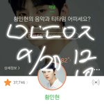 [황민현] 워너ㅅㅌ 영상이다 미녀단❤