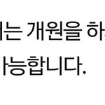 간호사도 병원 열수있어요!!! 우린 <b>전문직</b>이야!!!!!