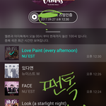 [뉴이스트] 클릭별(스타) <b>워즈</b> 공짜별