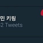 [시우민] 시우민 키링 대단하다