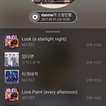 [뉴이스트] 잠꼬대 <b>동물</b>잠옷입은 민현이 사진있는분ㅠ