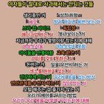 [댓글부탁해] 여자애들 계몽시켜주고싶어