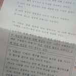 [이삐] 우리 쌤 <b>일</b>코 진짜 못한다...
