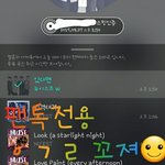 [뉴이스트] 밑에 ㅂㅁㄱ(<b>사진O</b>)