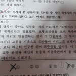 얘들아 <b>문법</b> 좀 풀어주라ㅠ