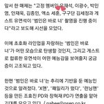 [세훈] 후니<<b>범인</b>은 바로너>고정!!