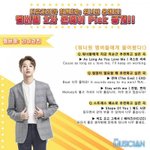 [모두드루와] 라이관린 <b>엑소</b> 진짜 좋아하는듯