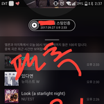 [뉴이스트] 뉴이스트 <b>전신사진</b>