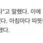 엑소 <b>여혐</b> 논란