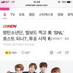 [방탄소년단] 미친? 타팬인데 너네 대박이다