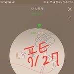 [방탄소년단] 이번엔 비교적 평화롭지 <b>않아</b>??