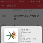 [EXO] ㄹㅇ오세훈 스포<b>장인</b>맞네 인별