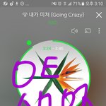 [EXO] 왜이러냐 분위기..