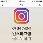 스타벅스 라떼 쿠폰