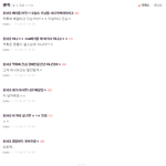 [EXO] bolero 무시하셈 <b>병신</b>임