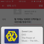 [EXO] 헐 저예능 10회분 다찍어놓고 <b>내년</b>3월 방송이네