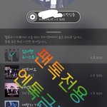 [뉴이스트] 깨끗하게 맑게 자신있게