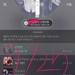 [뉴이스트] <b>주의</b>!!!