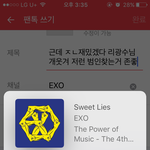 [EXO] 근데 ㅈㄴ재밌겠다 <b>리</b>광수님개웃겨 저런 범인찾는거 <b>존</b>좋