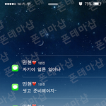 [워너원] 일코톡인데 존예당