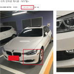 [개깊은빡침] BMW 양심을 파는 두 남자
