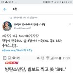 [방탄소년단] 방탄소년단이 미국 <b>SNL</b>에?