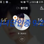 [황민현] 제목<b>학원</b>