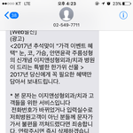 와 이런 개인 <b>정보</b>는 도대체 얼마에 사는거임?