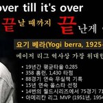 고연전 <b>끝날</b> 때까지 끝난게 아니다???