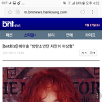 [방탄소년단] <b>Show</b> 미 에2이솔님 이상형이 짐니래