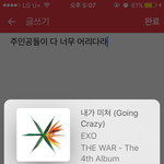 [EXO] 아뭐야 준면이 거기학생아니고 20<b>대역</b>이네 어쩐지