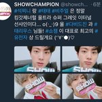 [방탄소년단] 어디서 냄새 안나요? 아미냄새