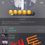 [뉴이스트] ㅅㄷ) 하 .......