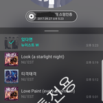 [뉴이스트] 나 사실 품지 못하는 <b>안무</b>가 있어