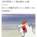[댓글부탁해] 병원에서 이럴 때 뭔가 허무함
