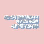 [드루와] 중학교 <b>수행</b>평가 많이 중요해???