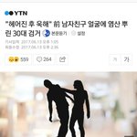 [여혐X] 20대 한국여자가 쓰레기인 이유