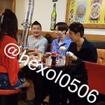 [EXO] 어제 김종인하고 뭉규하고 <b>곱창</b>먹음