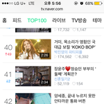 [EXO] 오 <b>더더</b> 화이팅