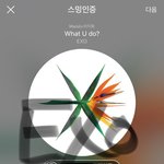 [EXO] 겨울 앨범 목표 이거로 했으면 좋겠음