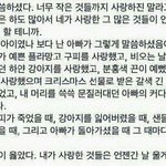 [추반] 뭐가 더 억울할 거 같음