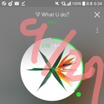 [EXO] 제발 좀 봐 줘...