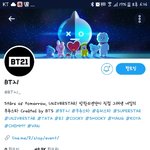 [방탄소년단] 타<b>팬</b>인데