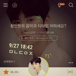 [황민현] 미녀나 무서워ㅠ(<b>feat</b>. 소리바다)