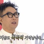 [드루와] 친구한테 배신감들거나 <b>섭섭</b>할때