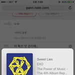 [EXO] 야 톡선 댓 <b>관리</b>해;;