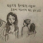 남들 20점 깎였다고 슬퍼할 땐