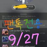 [뉴이스트] 러브들 이거봤냐꼬☺