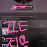[뉴이스트] ㅅㄷ뉴잇꿈얘기하자